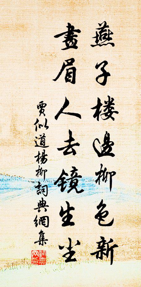 詩卷肯屬我，我洗顏面俗 詩詞名句