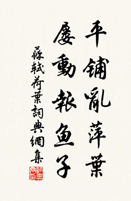 如憨如痴，落落魄魄 詩詞名句