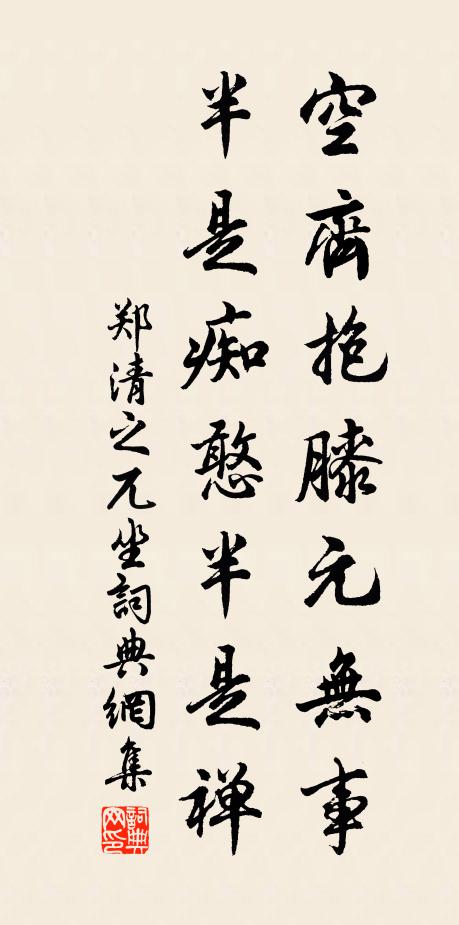 子美當年游蜀苑 詩詞名句