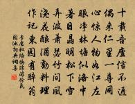 瑞芝原文_瑞芝的賞析_古詩文