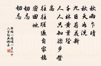 雜詠一百首荀陳原文_雜詠一百首荀陳的賞析_古詩文