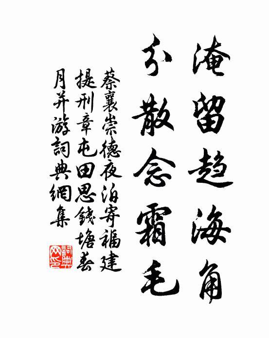 行矣且歸耘，雨田聊自娛 詩詞名句