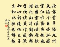 還都有感原文_還都有感的賞析_古詩文