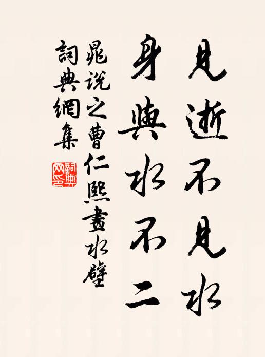 別日何早會何遲 詩詞名句