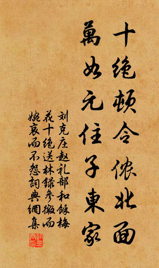 兩壁蒼翠間,一陣風雷突 詩詞名句