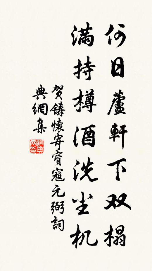 山露五峰疑指爪，溪盤百疊想裙痕 詩詞名句