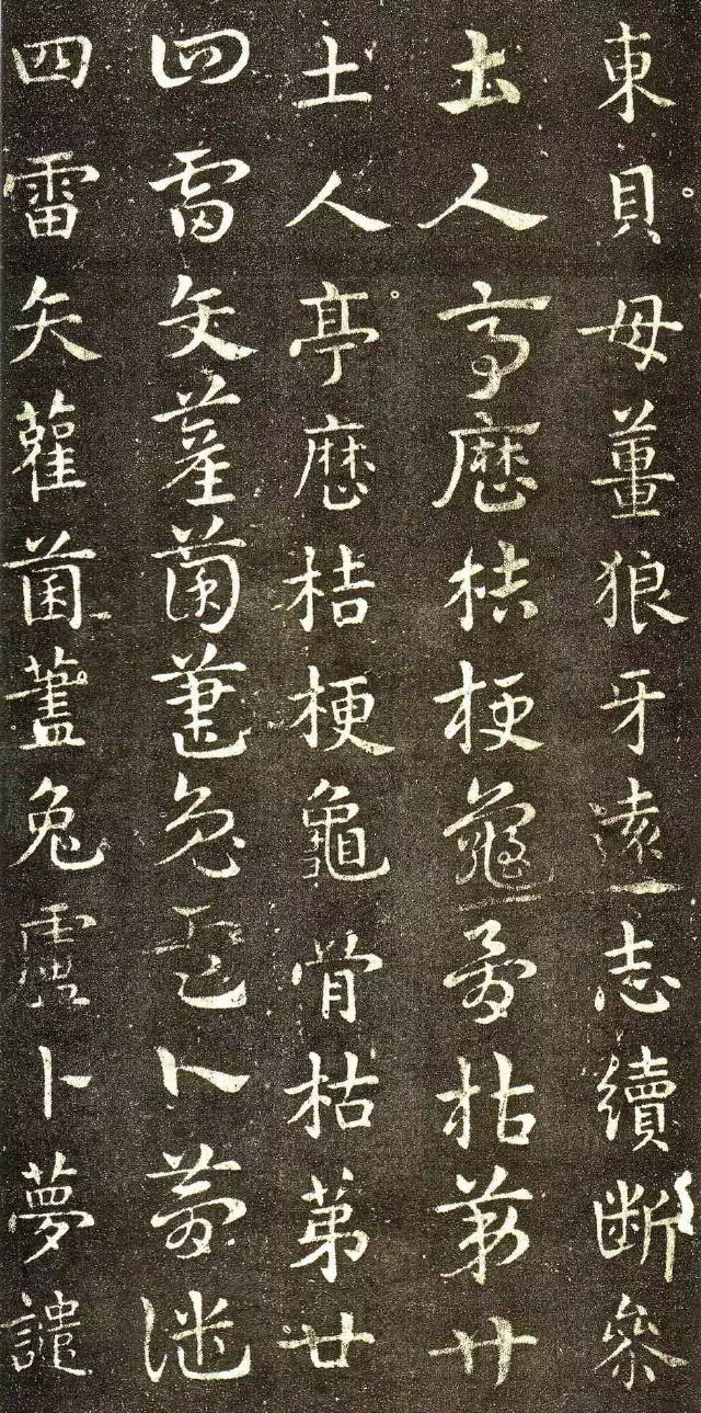 皇象章草《急就章》