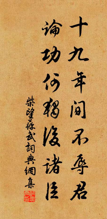 孔雀未知牛有角,渴飲寒泉逢牴觸 詩詞名句