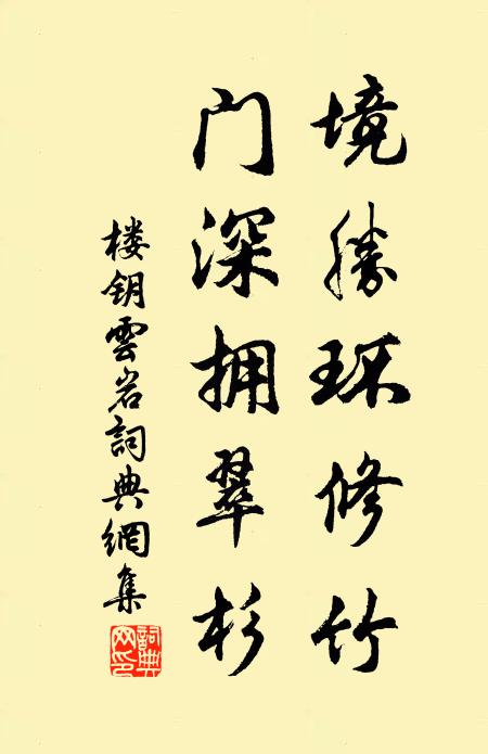 南山舊說王隱者，北斗今看韓退之 詩詞名句