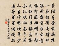 醉落魄/一斛珠原文_醉落魄/一斛珠的賞析_古詩文