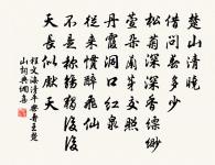 劍聯句原文_劍聯句的賞析_古詩文