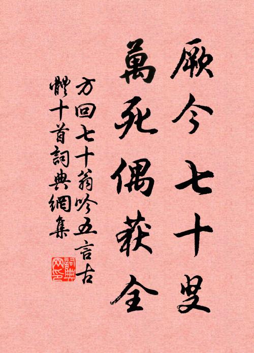 三更試上南樓看，無限繁星十里中 詩詞名句