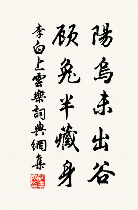 地闊平沙岸,舟虛小洞房 詩詞名句