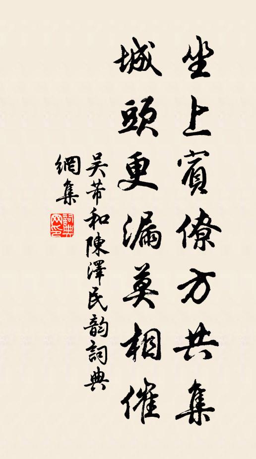 心肝無屈曲，腸胃有區分 詩詞名句