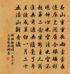 古今墨客兼騷客，推許黃山甲眾山 詩詞名句