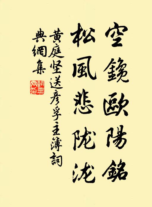 綠雲看即變黃雲，一歲豐穰百家飽 詩詞名句