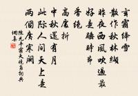 天台遠在浙江東，景物應曾到夢中 詩詞名句