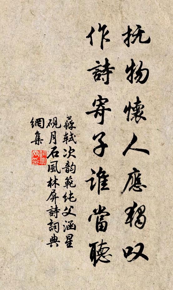 重城街鼓已冬冬 詩詞名句