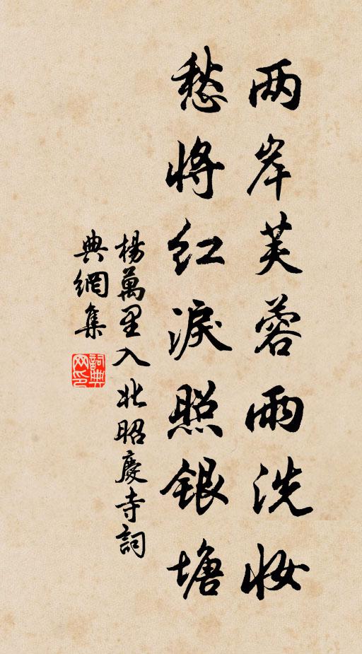 人知大賢心,不獨私其身 詩詞名句