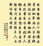 懷公擇且問訊成父原文_懷公擇且問訊成父的賞析_古詩文