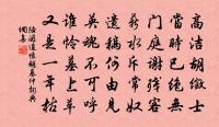 寫扇原文_寫扇的賞析_古詩文