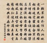 楊凌詩詞全集_楊凌古詩文大全