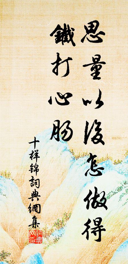 老人囊書脫，平生匣劍乾 詩詞名句