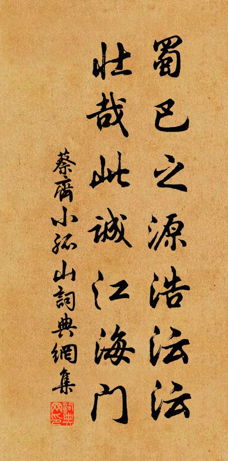 懶病尋幽意已忘,茲辰得與步同岡 詩詞名句