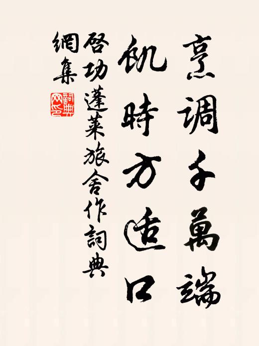 若解弄精魂,兩頭皆透脫 詩詞名句