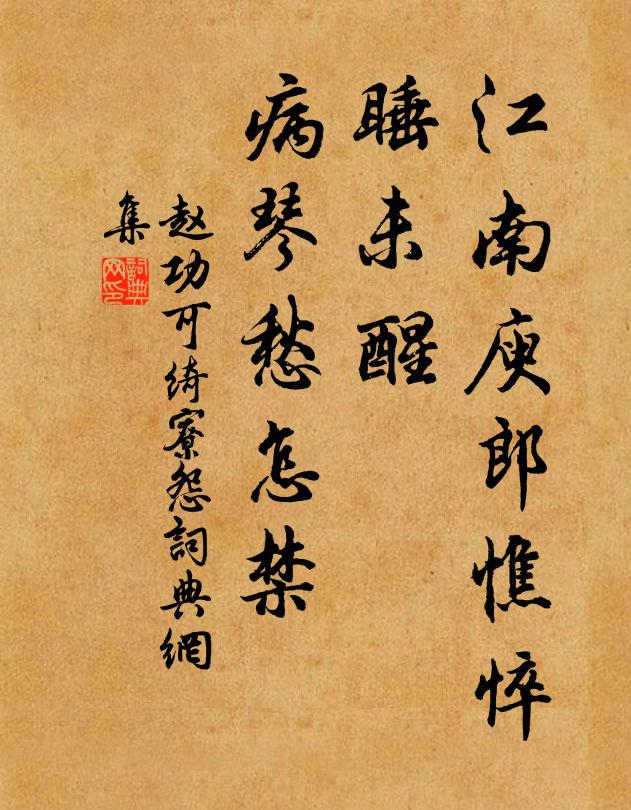 數閒破屋壓崔嵬,經月何人共酒杯 詩詞名句