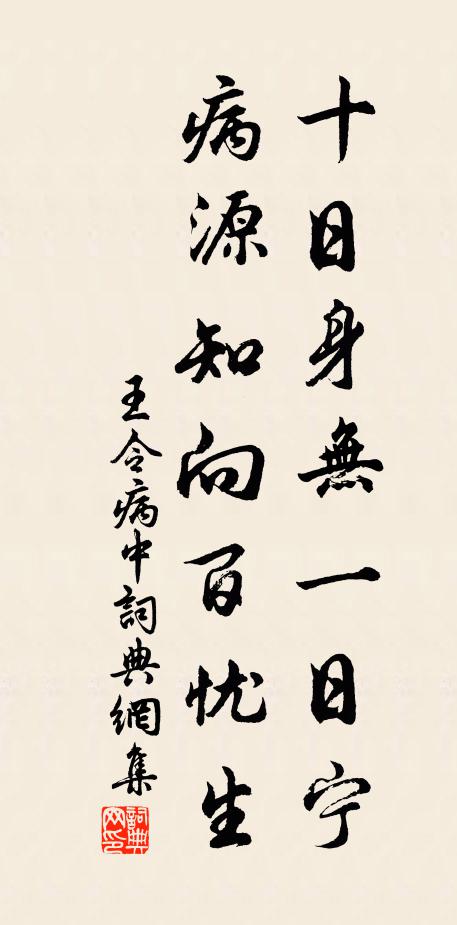 向曉內園春色重，滿欄清露濕桃花 詩詞名句