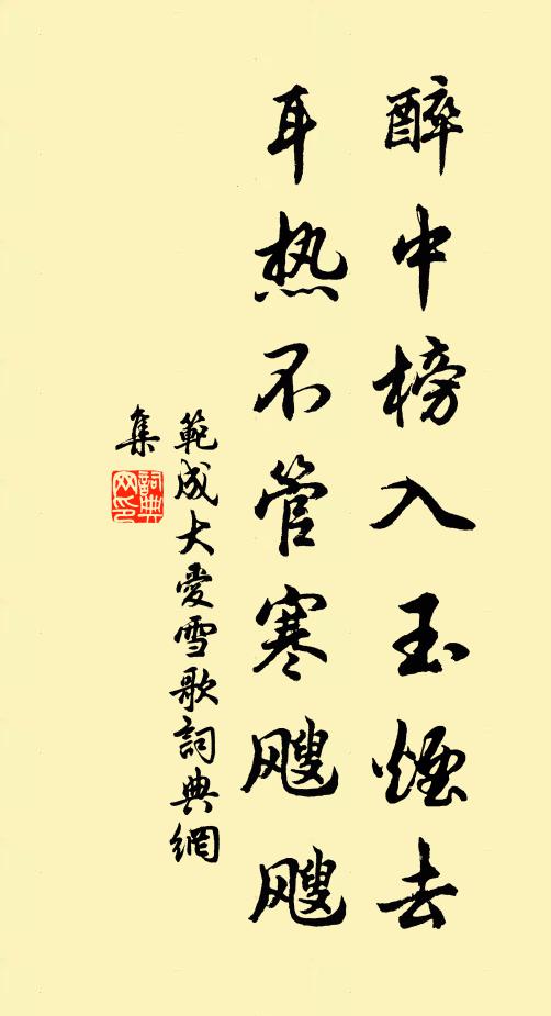 尊前盡日誰相對，唯有南山似故人 詩詞名句