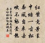 送年原文_送年的賞析_古詩文