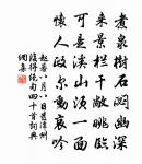 至微至精，無像無名 詩詞名句