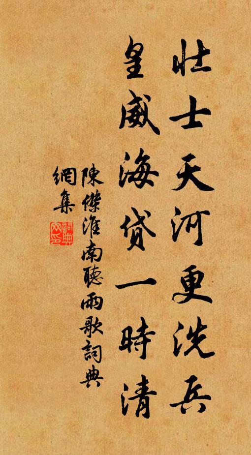 公等必飛揚，我老惟退避 詩詞名句