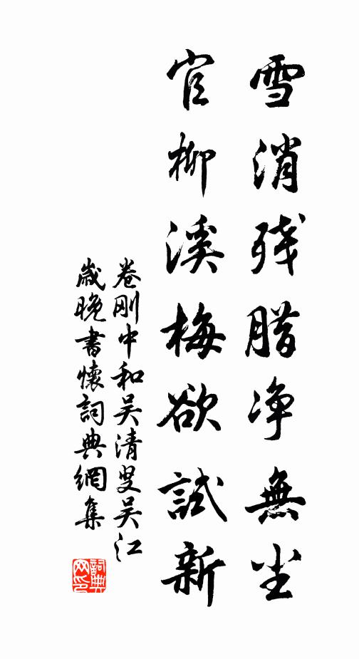 秋色祗今同世態，時文何意悞人才 詩詞名句