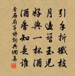 奔亡道中其四原文_奔亡道中其四的賞析_古詩文