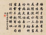 送林大年殿丞登第倅和州原文_送林大年殿丞登第倅和州的賞析_古詩文