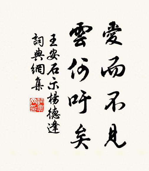 曉色朦朧，佳色在、黃堂深處 詩詞名句