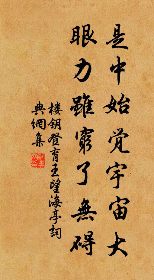 偶然攜酒卻成歡 詩詞名句