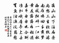 使北宿留盱胎原文_使北宿留盱胎的賞析_古詩文