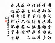 如趨仙府經三島，似入天門徹九重 詩詞名句