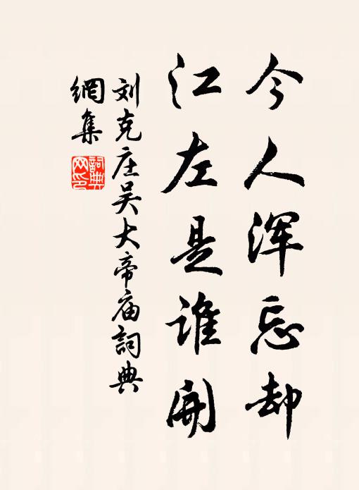 空持白雲意,遙贈紫微人 詩詞名句