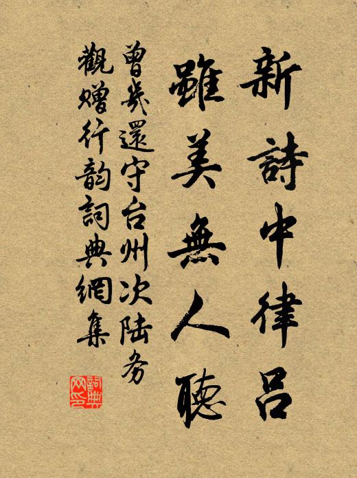 胸中所學萬青簡，堂上有親雙黑頭 詩詞名句