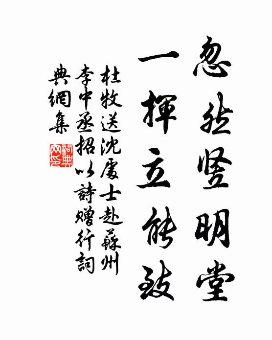 高臥洞庭三十春，芰荷香里獨垂綸 詩詞名句