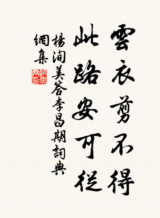 得酒便孤斟，遠駕耽徐步 詩詞名句