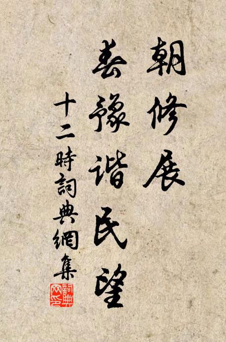 打碎珊瑚,爭似看、仙桂扶疏橫絕 詩詞名句