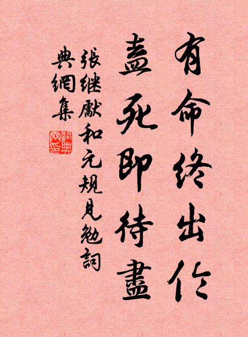 清涼卻憶江南路，兩岸蒹葭秋水生 詩詞名句