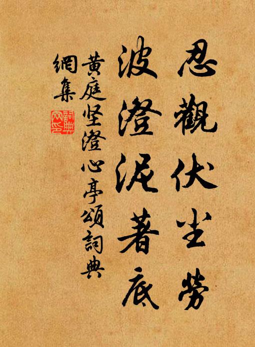 急令呼曲生 詩詞名句