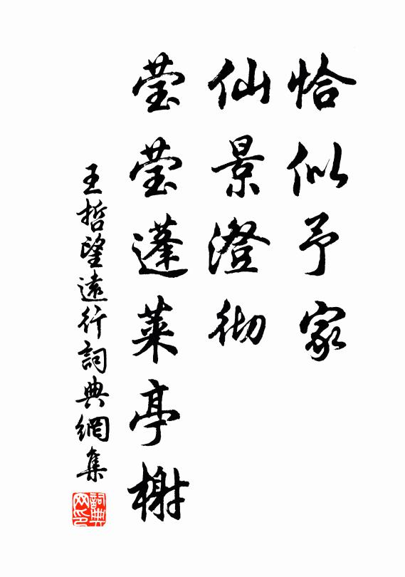 螺青山綰青螺髻，地錦花鋪錦地衣 詩詞名句